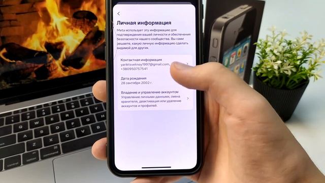 Как Удалить Полностью и Навсегда Аккаунт в Инстаграм? смотреть онлайн