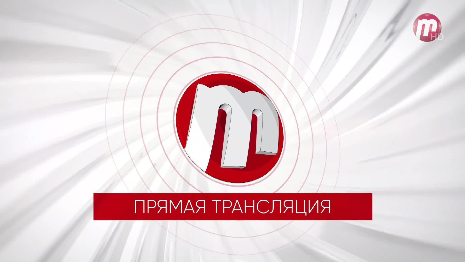 Прямая трансляция с пощади Советов Торжественная церемония открытия Дня ...