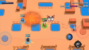 апаю испытание боса