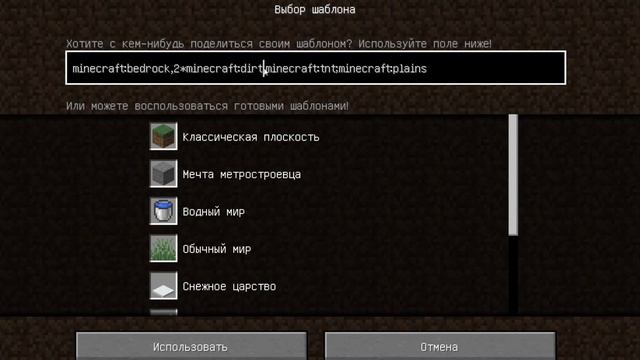 туториал как построить мир из ТнТ смотреть онлайн