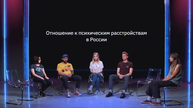 Свой/Чужой | У кого нет психических расстройств? | КУБ
