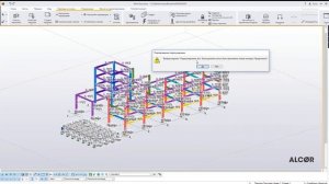 Tekla Structures - Нумерация деталей и конструкций