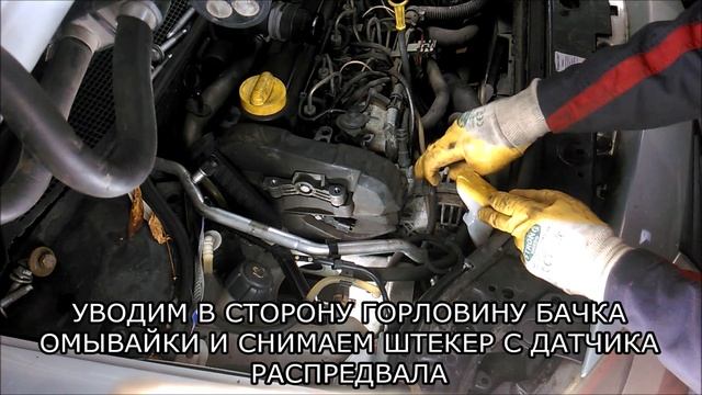 ЗАМЕНА ОБГОННОЙ МУФТЫ ГЕНЕРАТОРА / RENAULT MEGANE / 1.5DCI / REPLACING THE GENERATOR RUNNING CLUTCH смотреть онлайн