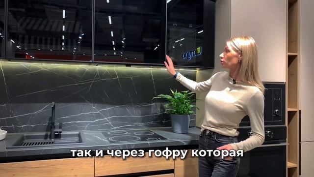 Кухня с графитовым стеклом смотреть онлайн