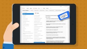 Пошаговая инструкция "Получение градостроительного плана земельного участка (ГПЗУ)"