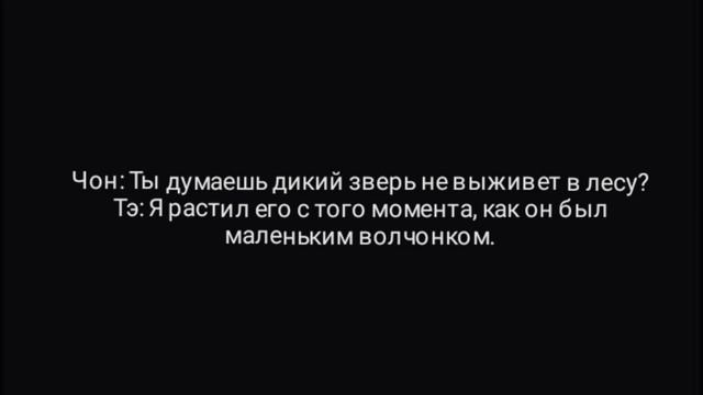Фанфик|вигуки|омегаверс|"За каждое непослушание следует наказание"|часть 7 смотреть онлайн