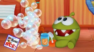 Ам Ням - мультфильм. Om nom - cartoon. Наше всё!