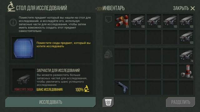 Prey Day Исследование предметов с минимумом затрат!!! (Авантюристы)