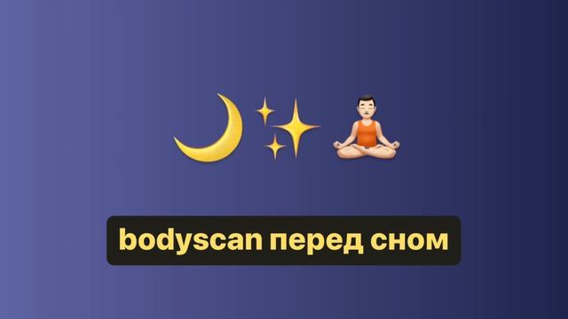 простой способ быстро уснуть