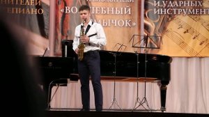 Бюссе - Астурия