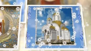 КРАСИВАЯ ПЕСНЯ НА ПОКРОВ ПРЕСВЯТОЙ БОГОРОДИЦЫ