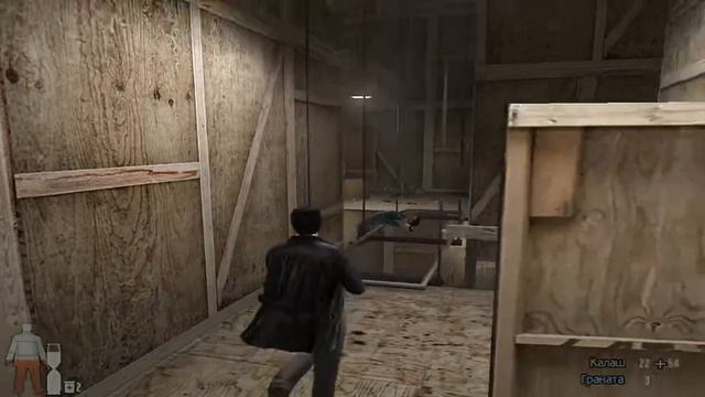 Прохождение Max Payne 2 - Часть 2 Глава 1: То, чего я хочу смотреть онлайн