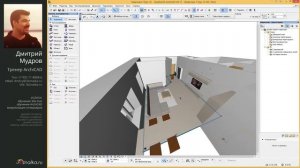 Как чертить план пола в Архикаде (ArchiCAD)