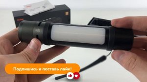 Распаковка и обзор на МНОГОФУНКЦИОНАЛЬНЫЙ ФОНАРИК XIAOMI NEXTOOL THUNDER FLASHLIGHT