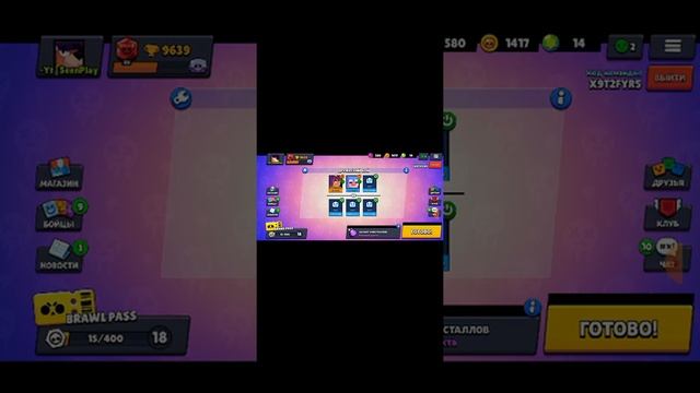 Играю собрать веши рисовать бравл старс и роблокс смотреть онлайн