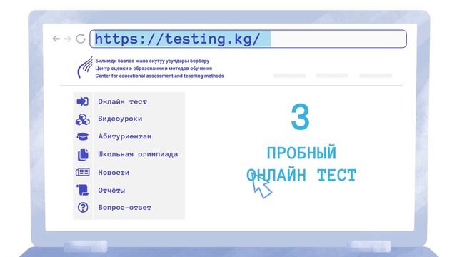 Пособие по ОРТ смотреть онлайн