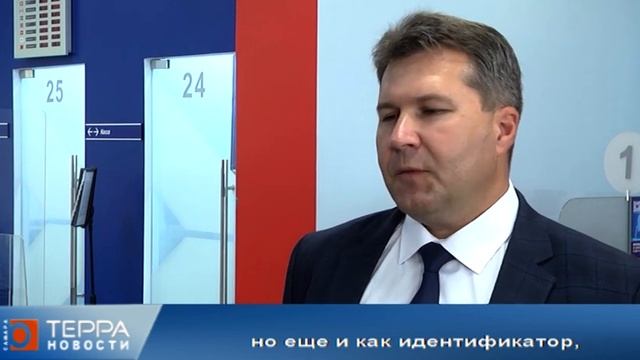 Карта жителя Самарской области