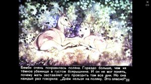 Видеоурок Худ.лит  Бемби Ф. Зальтен Подготовительная группа