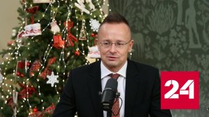 Сийярто заявил, что Будапешт может наложить вето на переговоры ЕС с Киевом - Россия 24