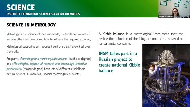 Институт естественных наук и математики УрФУ. Дни профориентации. 05.04.21 смотреть онлайн