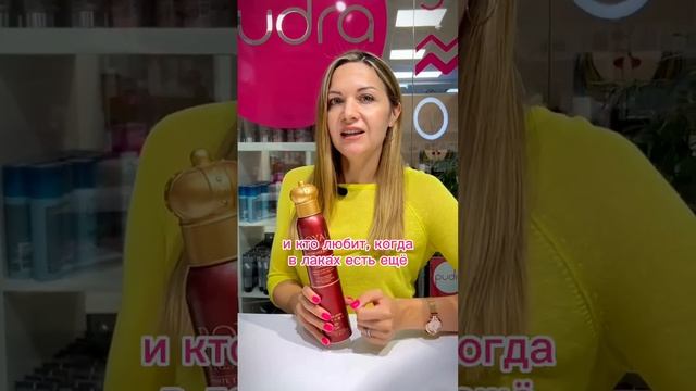 Обзор лаков для волос CHI ❤️ Каждый лак  - особенный! Смотри: