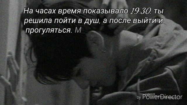 Чон Чонгук твой парень | ЧТО СКРЫВАЕТ ЧОН ЧОНГУК? #5 (Jeon Jungkook Your Boyfriend)