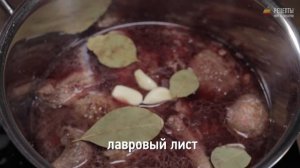 Мясо по бургундски