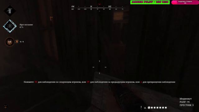 Девочка в Hunt: Showdown