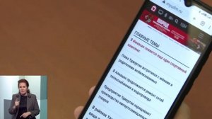 В Удмуртии мобильный интернет стал быстрее
