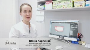 Элайнеры в стоматологии