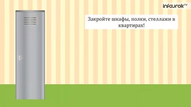 10й класс; Физика; "Сейсмические волны" смотреть онлайн
