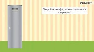 10й класс; Физика; "Сейсмические волны"