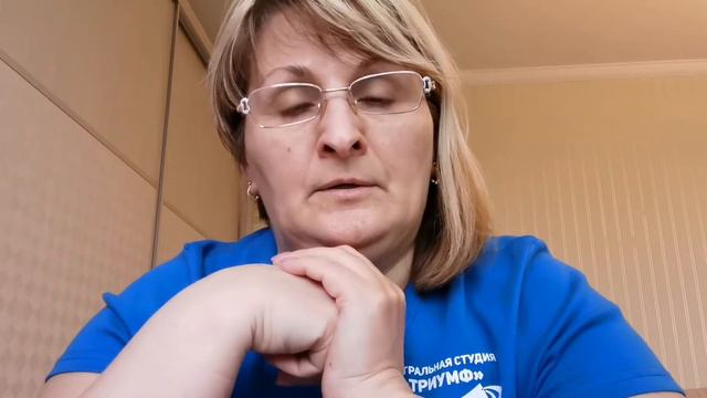 Язык чувств: выразительные средства. Упражнения актёрского тренинга. смотреть онлайн