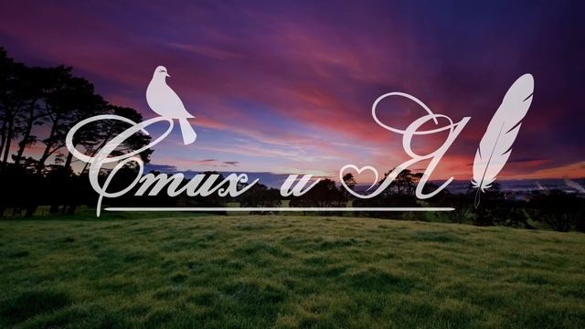 А.С.Пушкин - К Чаадаеву (Стих и Я) смотреть онлайн