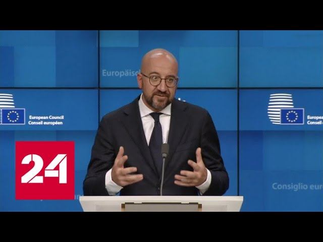 Санкции против России: эмбарго на газ обсуждаться не будет - Россия 24 