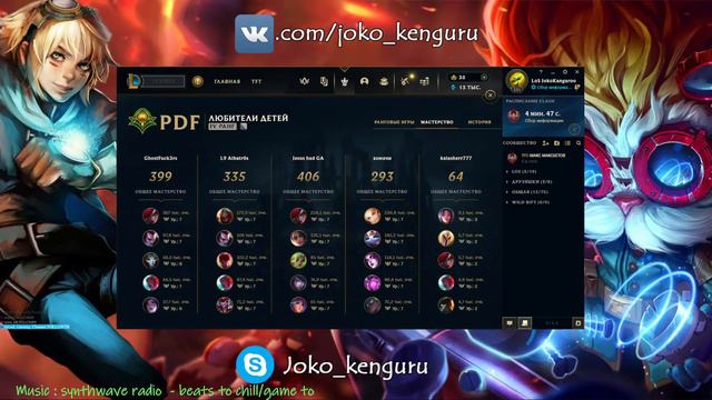 [League of Legends][Играем Clash в 2023 году] смотреть онлайн