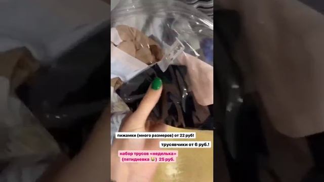 Нашли одежду от 7 руб. в аутлет "Mark Formelle" смотреть онлайн