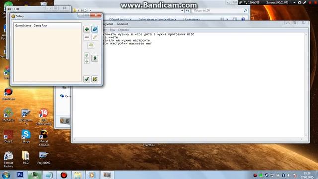 Как включать музыку в игре Дота 2 смотреть онлайн