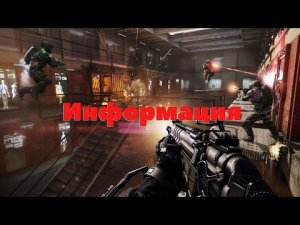 5. Shooter Unreal Engine 4 | C++ | Информация