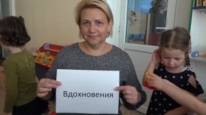 Поздравление заведующей детского сада с Юбилеем