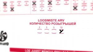 Eurojackpot - инструкция