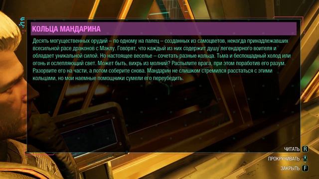 Прохождение Marvel's Guardians of the Galaxy. Глава 6: Между молотом и наковальней смотреть онлайн