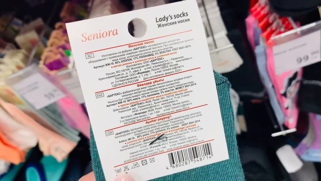 Фикс Прайс Радует Новинками ?Книги ??️ смотреть онлайн