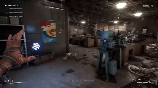 СТРАННОЕ ДЕРЕВО! Atomic Heart PS5 #3 смотреть онлайн