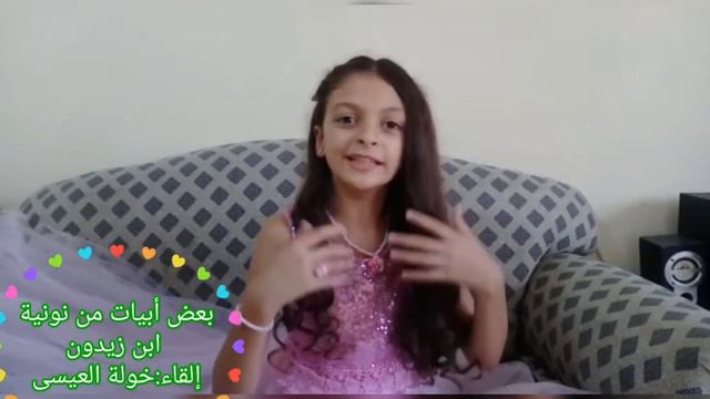 أبيات من نونية #ابن زيدون_أضْحَى التّنائي بَديلاً منْ تَدانِينَا،,