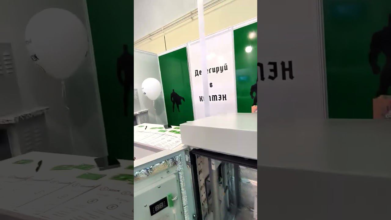 Выставка "СВЯЗЬ 2024" - Укомплектованный телекоммуникационный шкаф КОЛМЭН