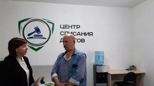 Списали 487 135 р  _ Центр списания долгов _ Дело А23-47_2023
