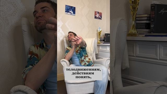 Как понять какой мужчина или женщина в постели? Владимир Брилёв