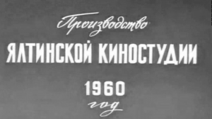 "Прощайте, голуби!" (муз. М. Фрадкин сл. М. Матусовский 1960 год.) из к/ф "Прощайте, голуби!"