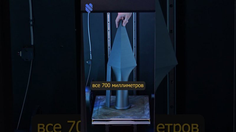 Зачем нужен такой большой 3D-принтер? STRATEX 350